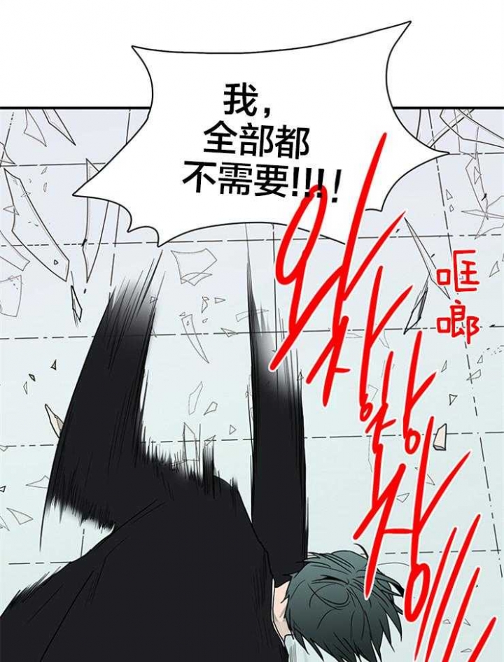 《Dear door》漫画最新章节第155话免费下拉式在线观看章节第【21】张图片