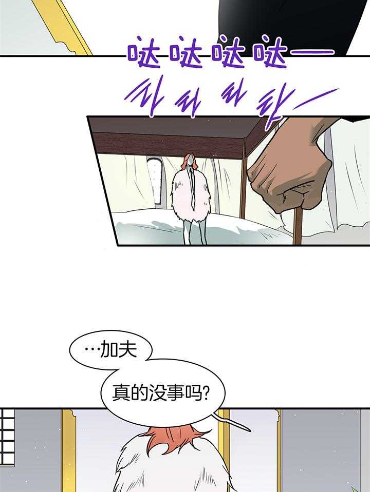 《Dear door》漫画最新章节第244话免费下拉式在线观看章节第【31】张图片