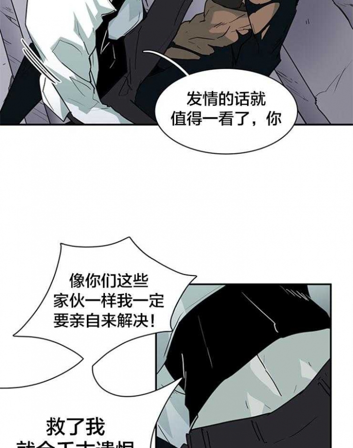 《Dear door》漫画最新章节第135话免费下拉式在线观看章节第【2】张图片