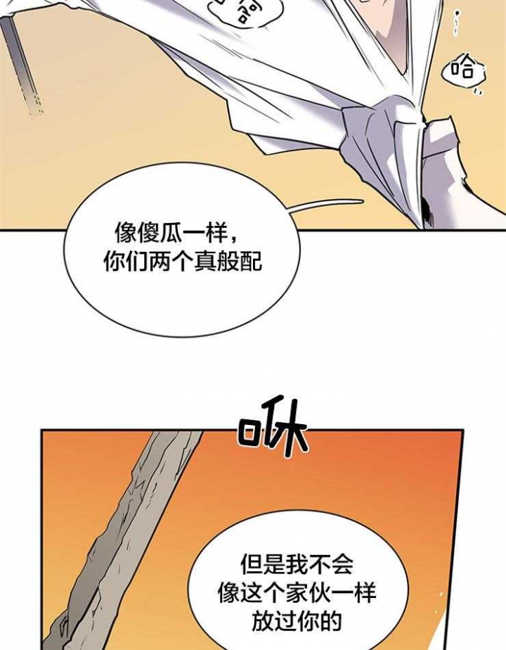 《Dear door》漫画最新章节第175话免费下拉式在线观看章节第【18】张图片