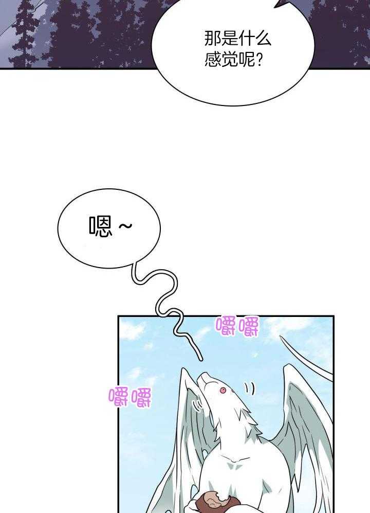 《Dear door》漫画最新章节第275话免费下拉式在线观看章节第【32】张图片