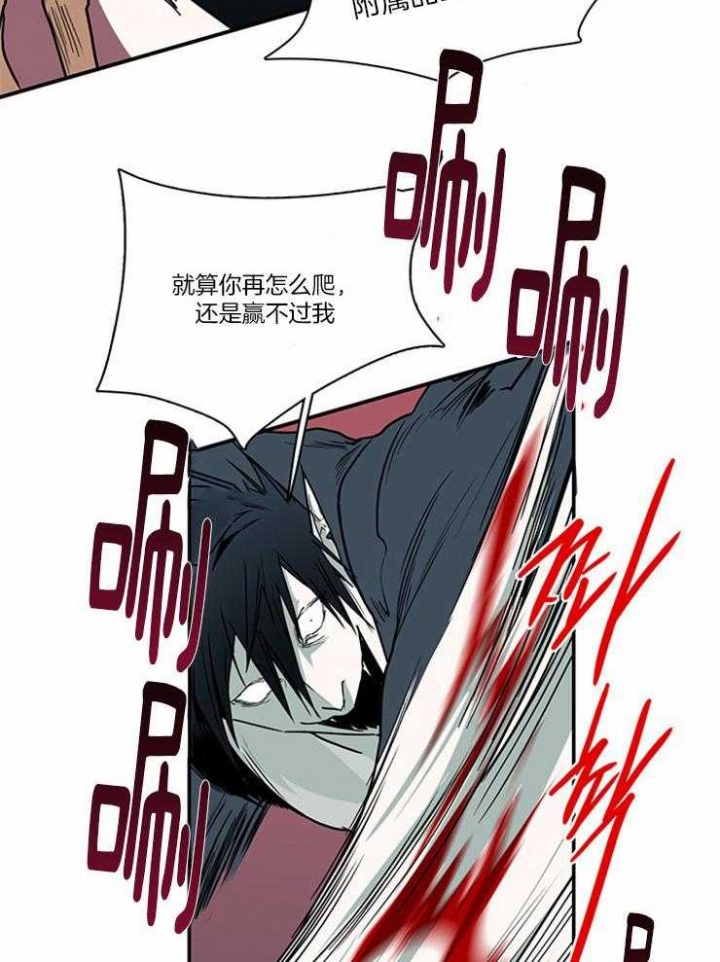 《Dear door》漫画最新章节第191话免费下拉式在线观看章节第【30】张图片