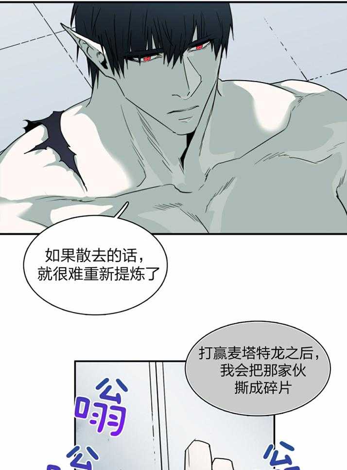 《Dear door》漫画最新章节第231话免费下拉式在线观看章节第【29】张图片