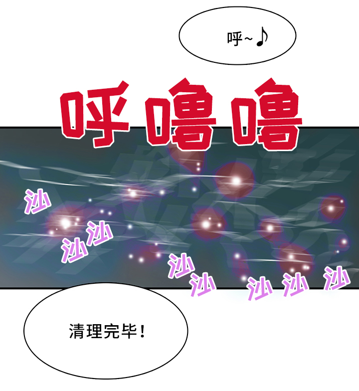 《Dear door》漫画最新章节第106话免费下拉式在线观看章节第【7】张图片