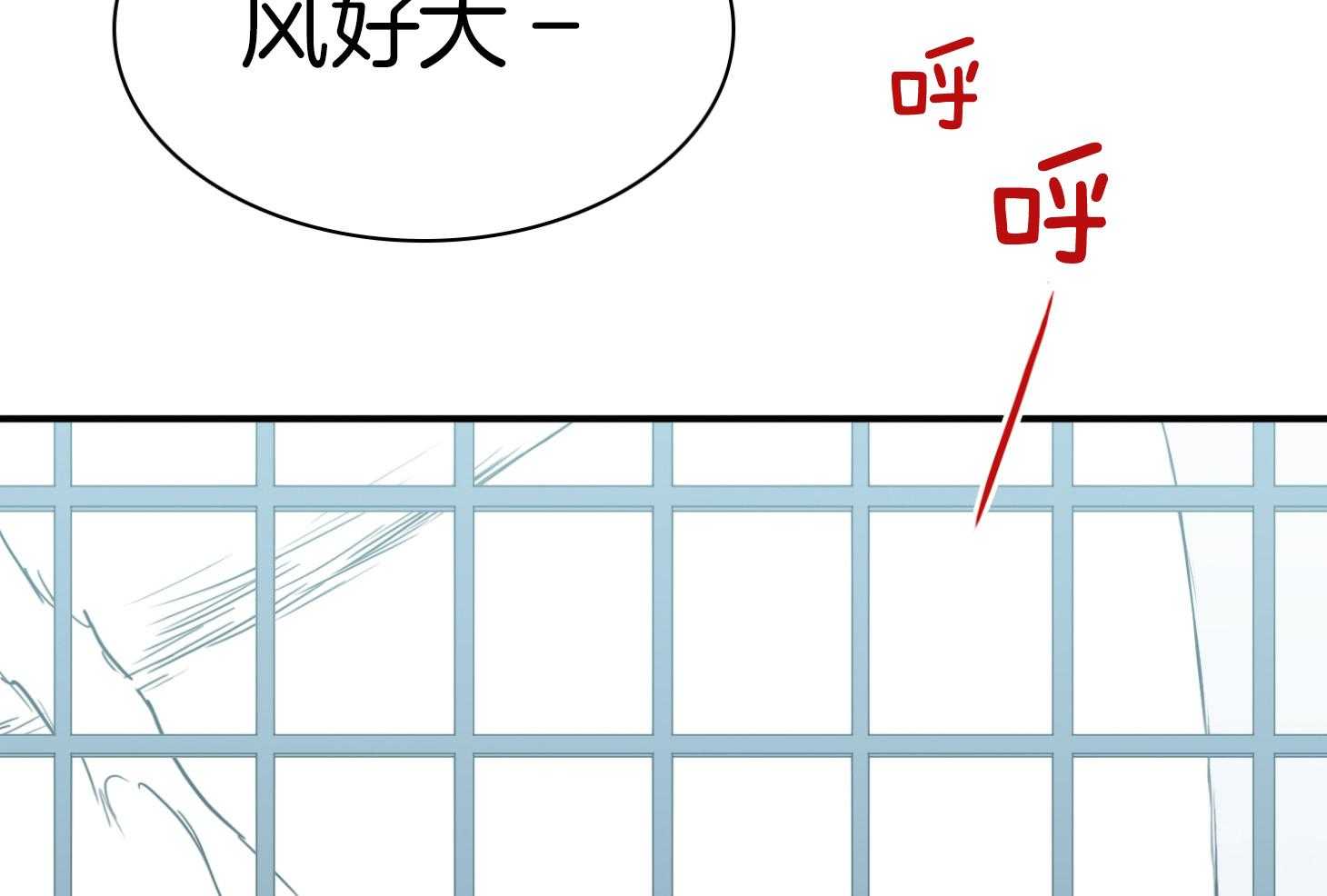 《Dear door》漫画最新章节第248话免费下拉式在线观看章节第【4】张图片