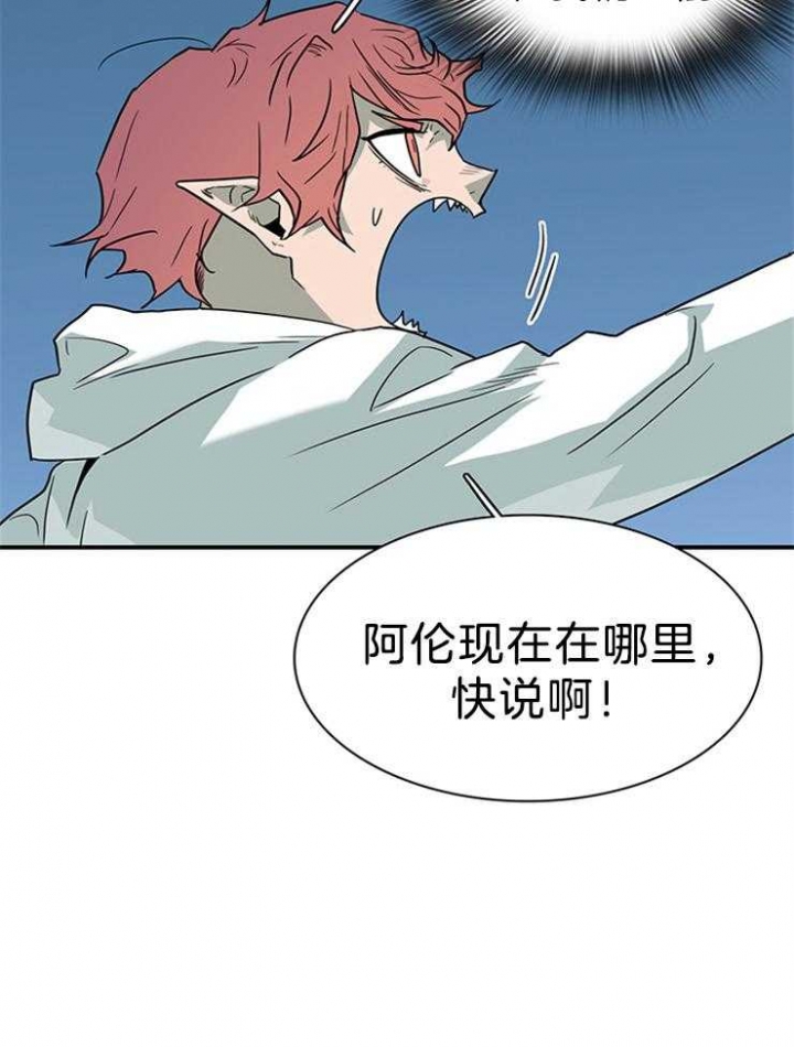 《Dear door》漫画最新章节第201话免费下拉式在线观看章节第【8】张图片