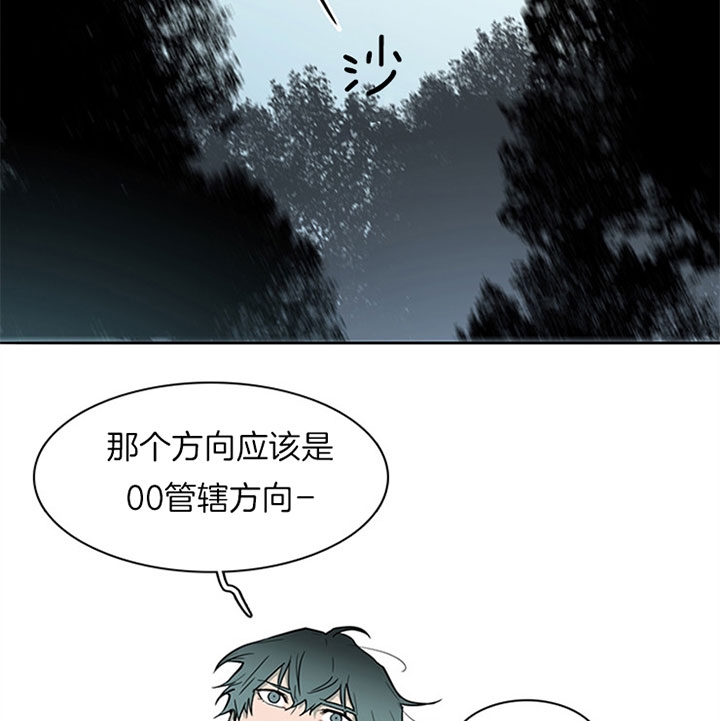 《Dear door》漫画最新章节第108话免费下拉式在线观看章节第【14】张图片