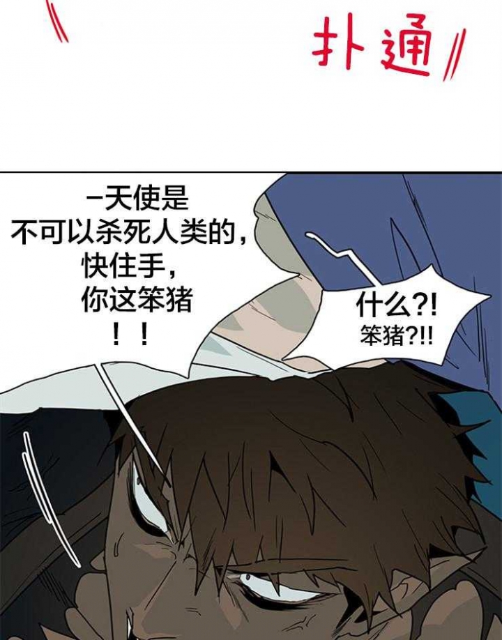 《Dear door》漫画最新章节第148话免费下拉式在线观看章节第【23】张图片