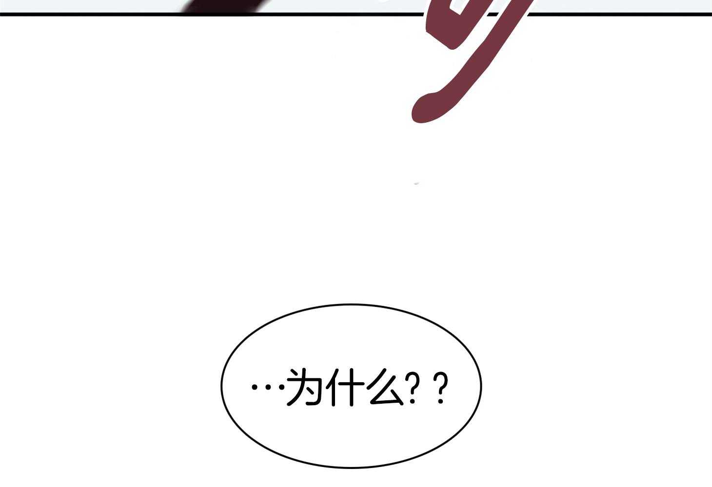 《Dear door》漫画最新章节第254话免费下拉式在线观看章节第【72】张图片