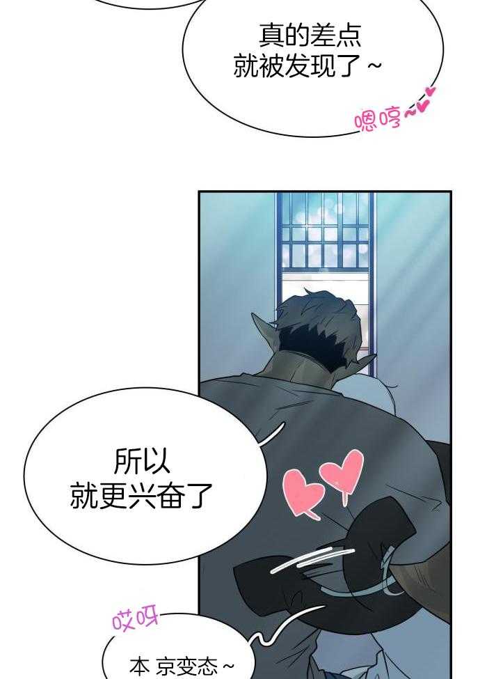 《Dear door》漫画最新章节第297话免费下拉式在线观看章节第【35】张图片