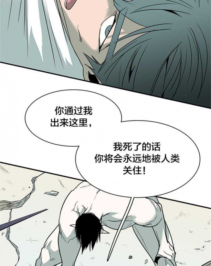 《Dear door》漫画最新章节第175话免费下拉式在线观看章节第【21】张图片