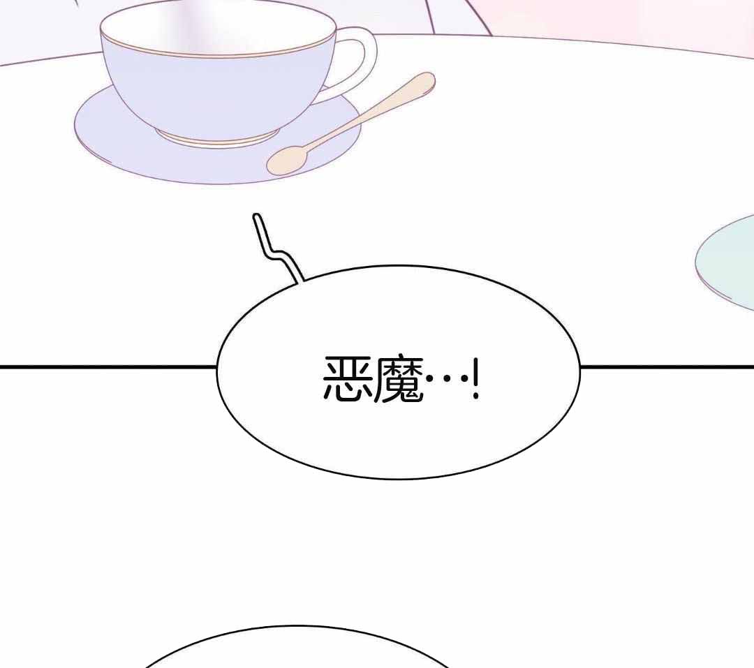 《Dear door》漫画最新章节第314话免费下拉式在线观看章节第【71】张图片