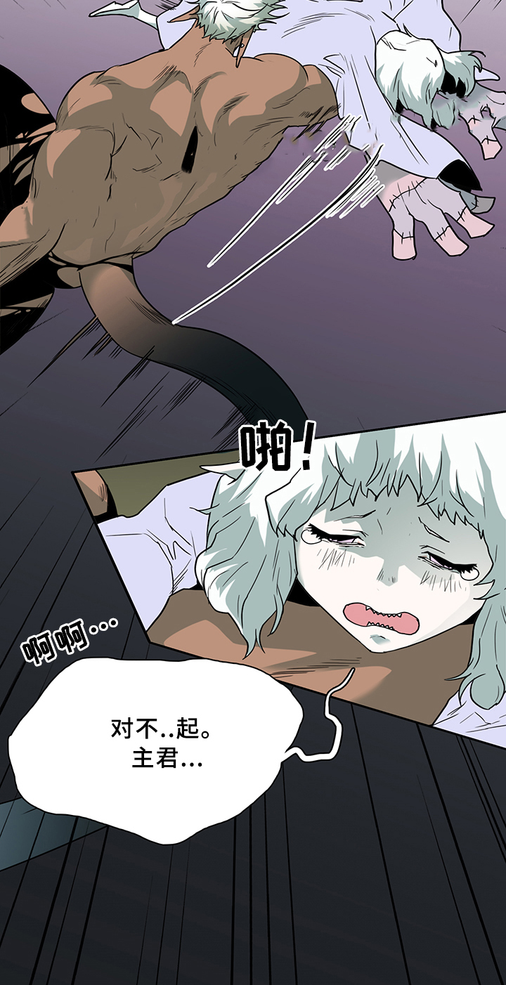 《Dear door》漫画最新章节第104话免费下拉式在线观看章节第【7】张图片