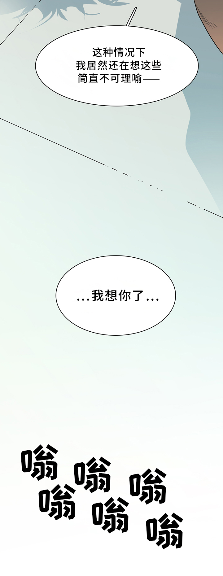 《Dear door》漫画最新章节第95话免费下拉式在线观看章节第【12】张图片