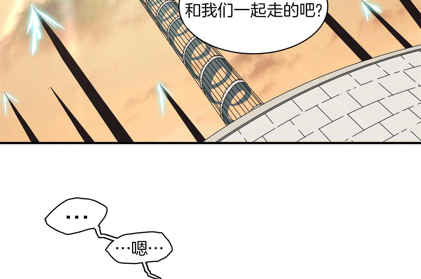 《Dear door》漫画最新章节第248话免费下拉式在线观看章节第【90】张图片