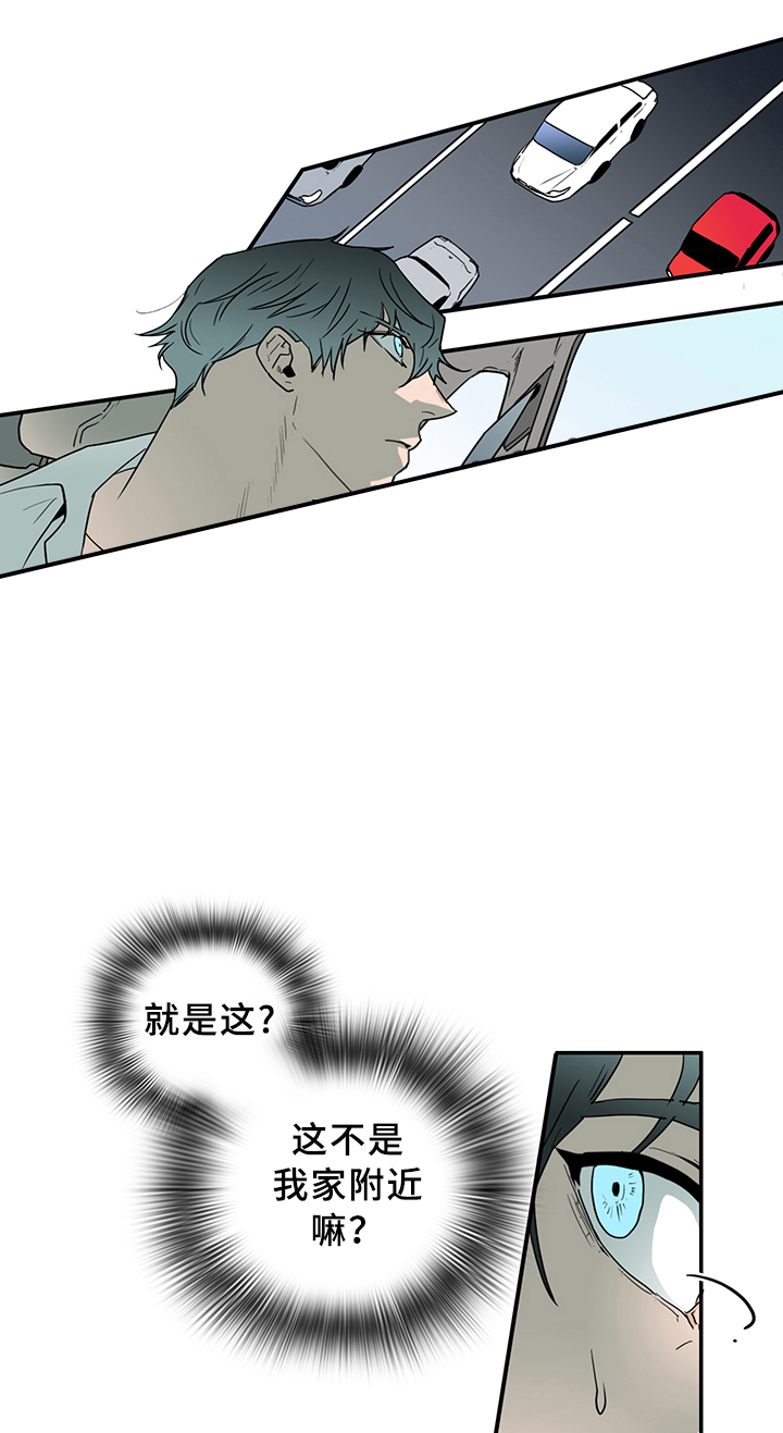 《Dear door》漫画最新章节第96话免费下拉式在线观看章节第【12】张图片