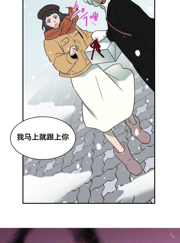 《Dear door》漫画最新章节第291话免费下拉式在线观看章节第【13】张图片