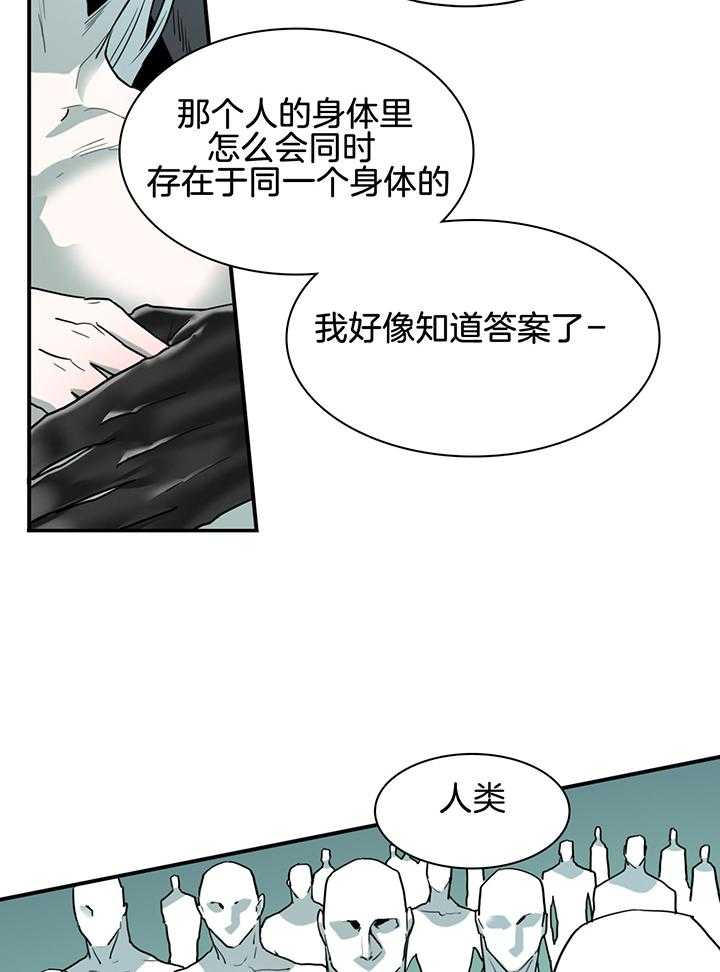 《Dear door》漫画最新章节第239话免费下拉式在线观看章节第【10】张图片