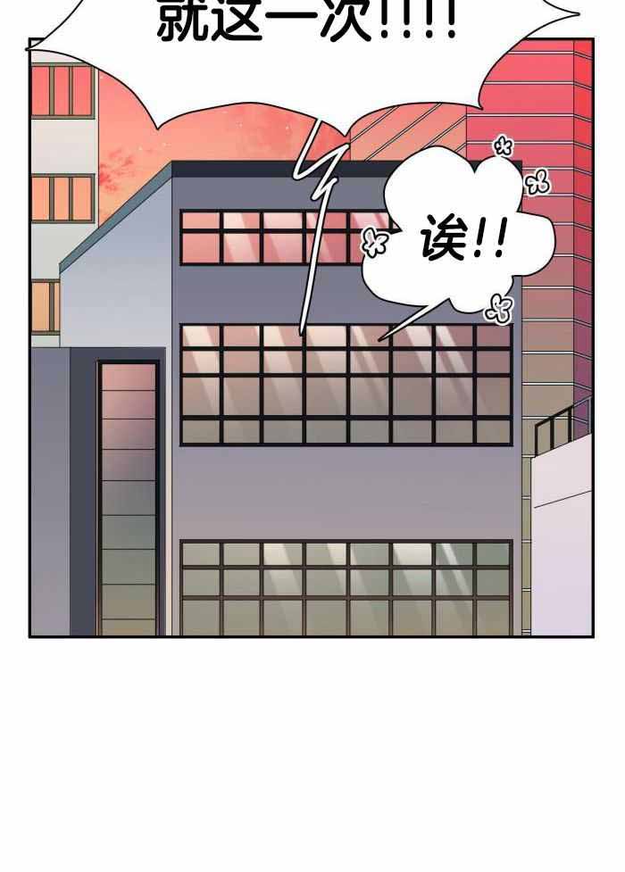 《Dear door》漫画最新章节第294话免费下拉式在线观看章节第【32】张图片