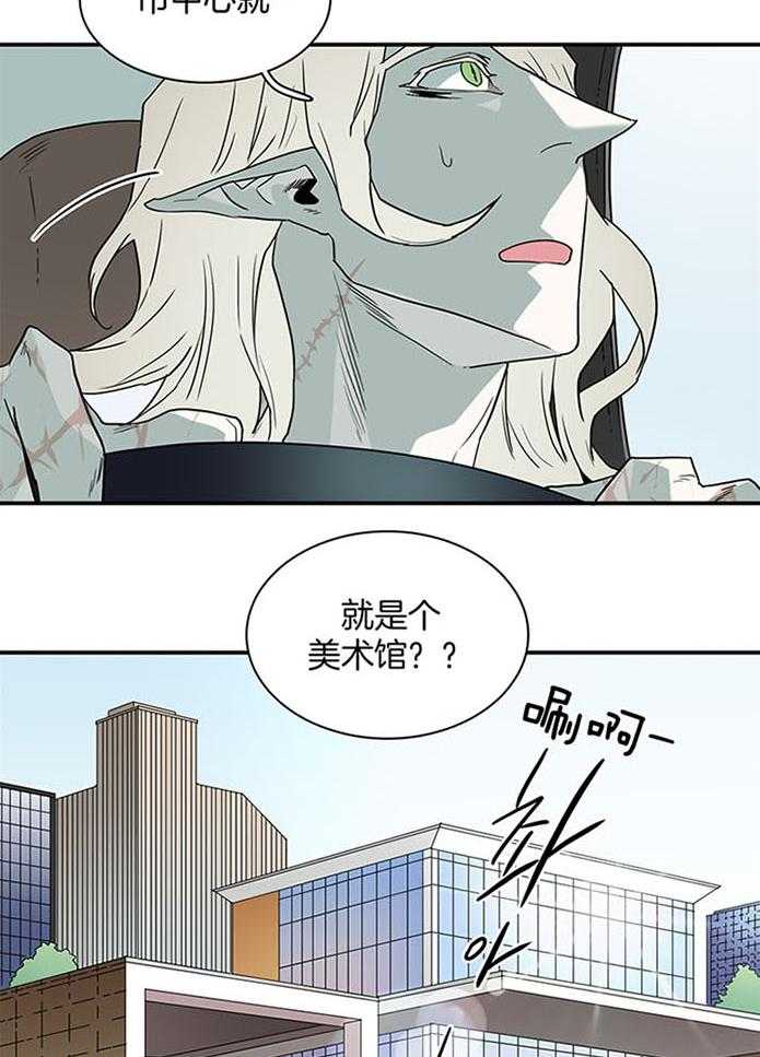 《Dear door》漫画最新章节第227话免费下拉式在线观看章节第【21】张图片