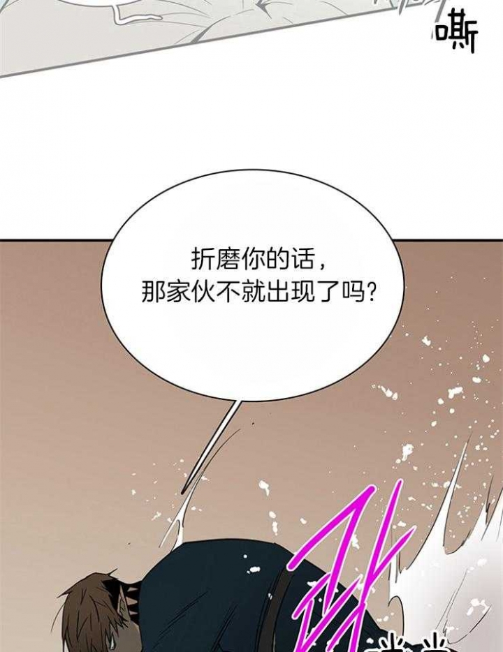 《Dear door》漫画最新章节第182话免费下拉式在线观看章节第【7】张图片