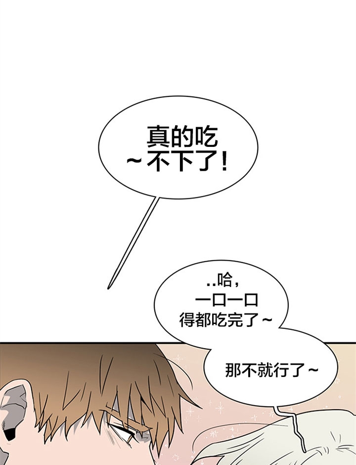 《Dear door》漫画最新章节第126话免费下拉式在线观看章节第【23】张图片