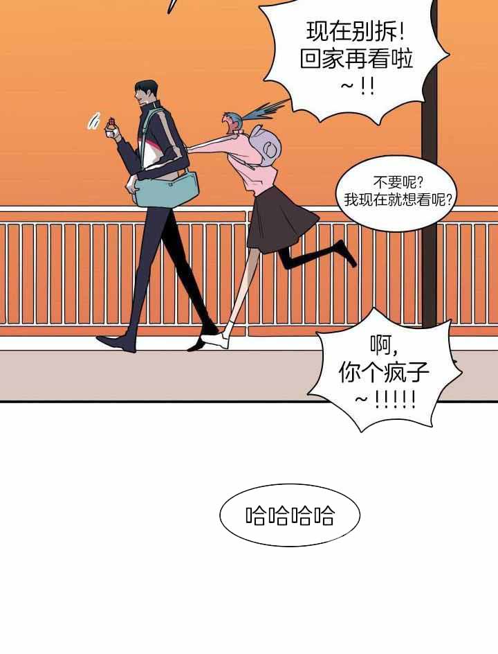 《Dear door》漫画最新章节第269话免费下拉式在线观看章节第【17】张图片