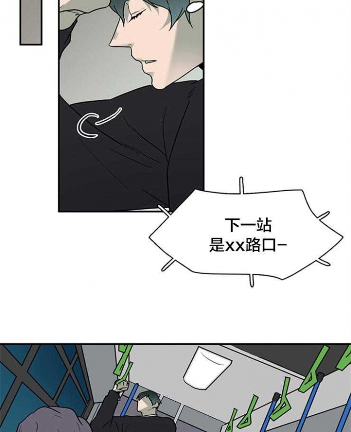 《Dear door》漫画最新章节第137话免费下拉式在线观看章节第【2】张图片