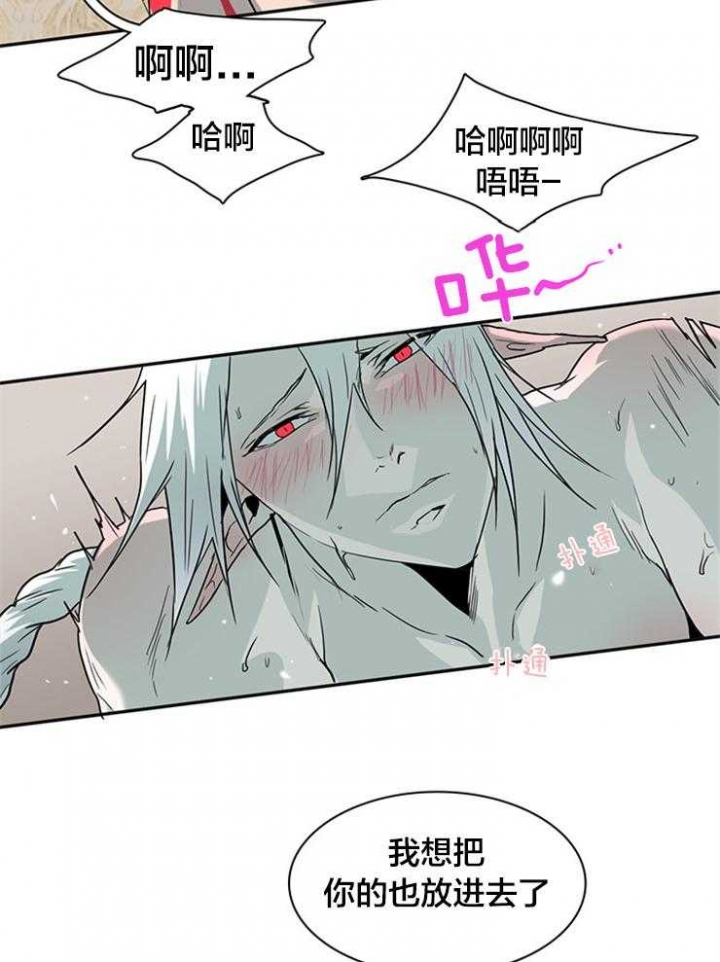 《Dear door》漫画最新章节第143话免费下拉式在线观看章节第【29】张图片