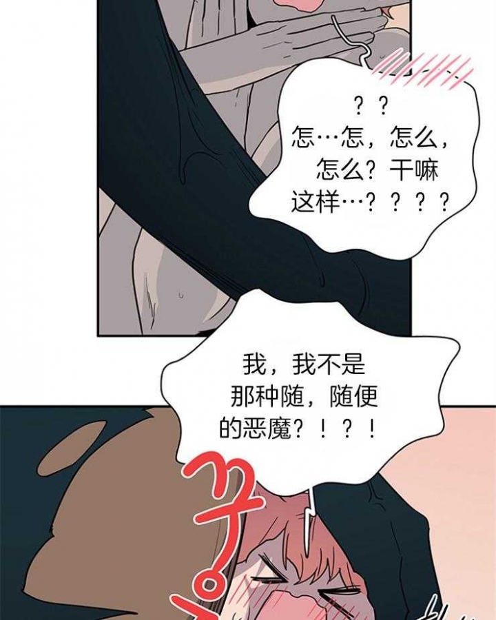 《Dear door》漫画最新章节第182话免费下拉式在线观看章节第【18】张图片