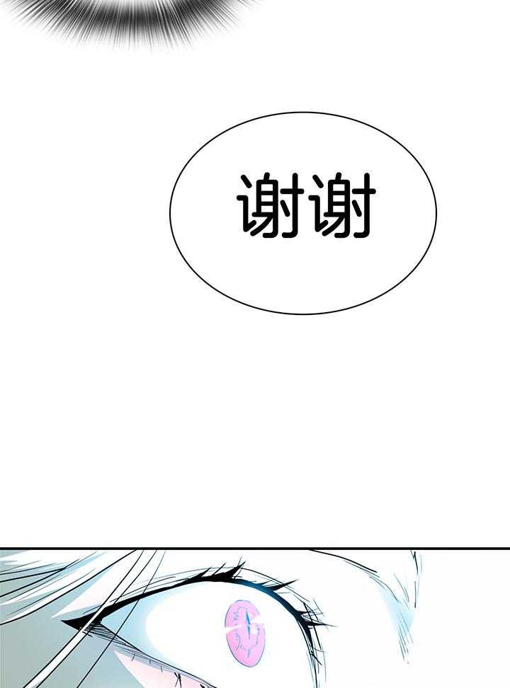 《Dear door》漫画最新章节第239话免费下拉式在线观看章节第【15】张图片