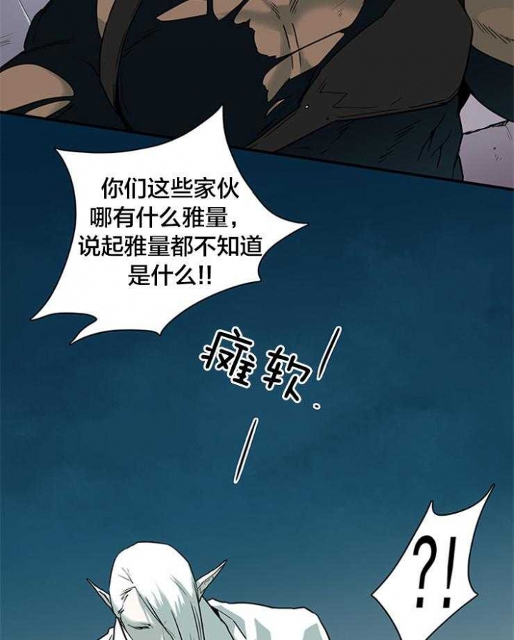 《Dear door》漫画最新章节第134话免费下拉式在线观看章节第【15】张图片