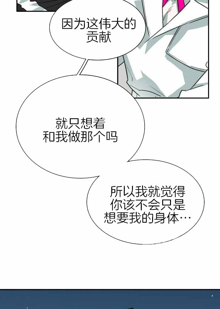 《Dear door》漫画最新章节第296话免费下拉式在线观看章节第【11】张图片