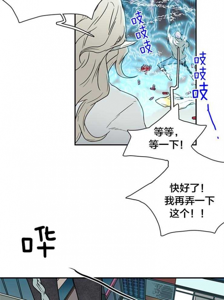 《Dear door》漫画最新章节第137话免费下拉式在线观看章节第【37】张图片