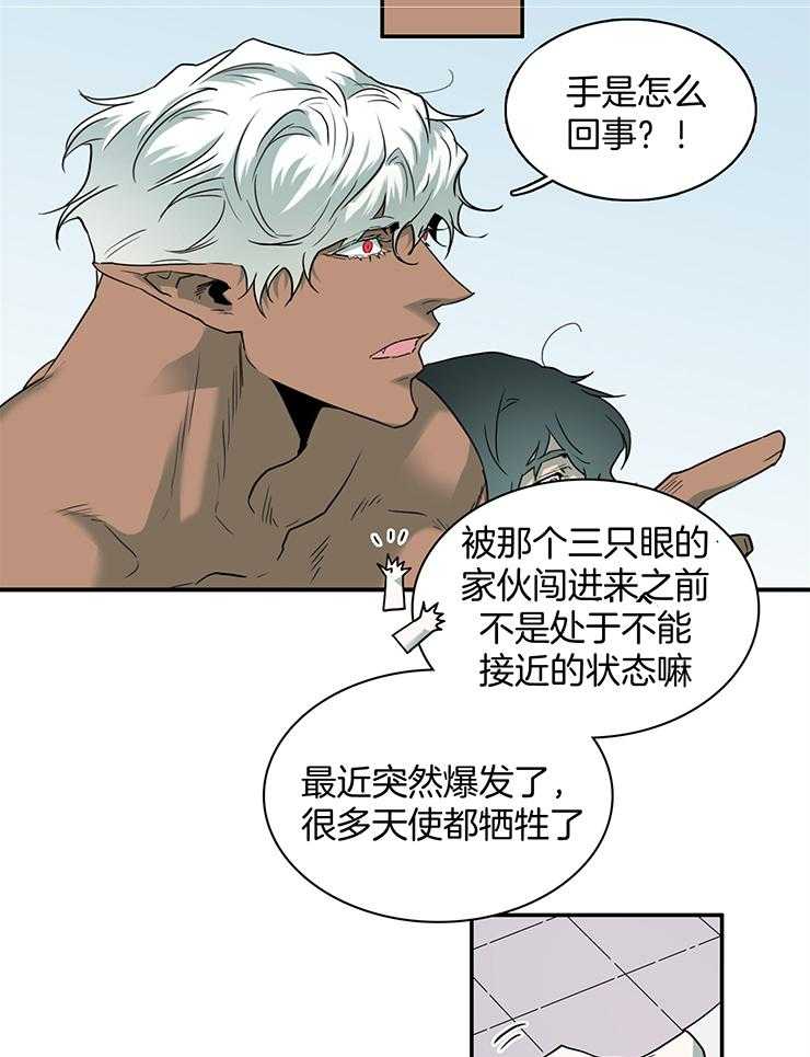 《Dear door》漫画最新章节第228话免费下拉式在线观看章节第【12】张图片