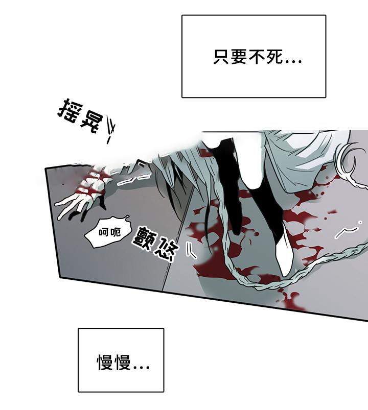 《Dear door》漫画最新章节第85话免费下拉式在线观看章节第【15】张图片