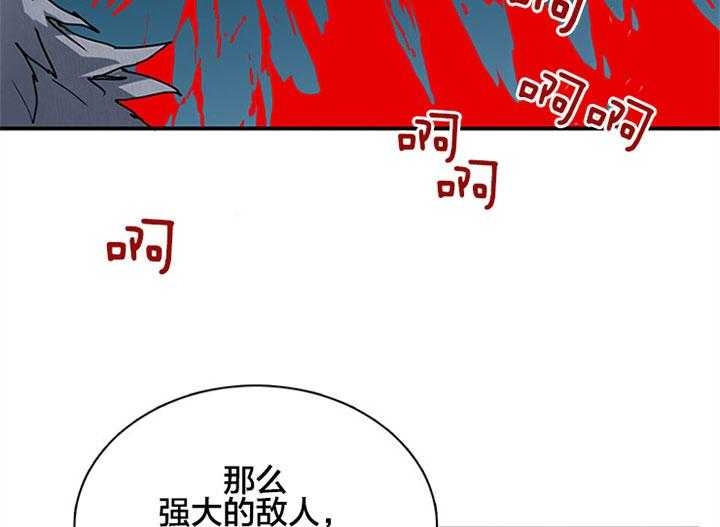 《Dear door》漫画最新章节第131话免费下拉式在线观看章节第【29】张图片