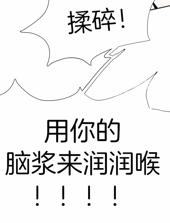 《Dear door》漫画最新章节第260话免费下拉式在线观看章节第【21】张图片