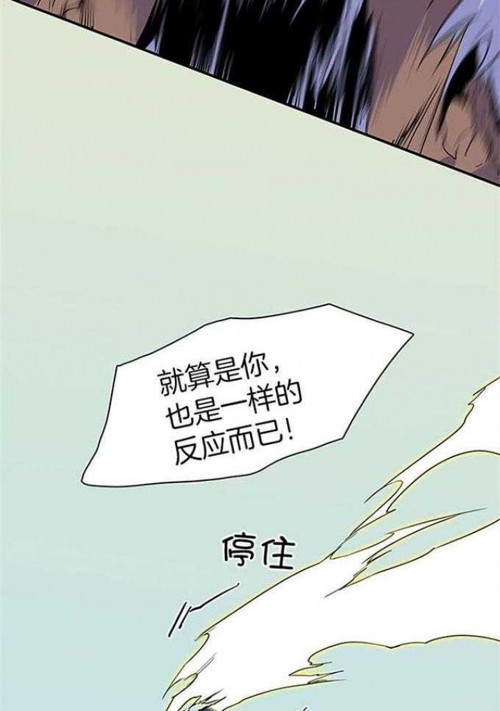 《Dear door》漫画最新章节第211话免费下拉式在线观看章节第【7】张图片