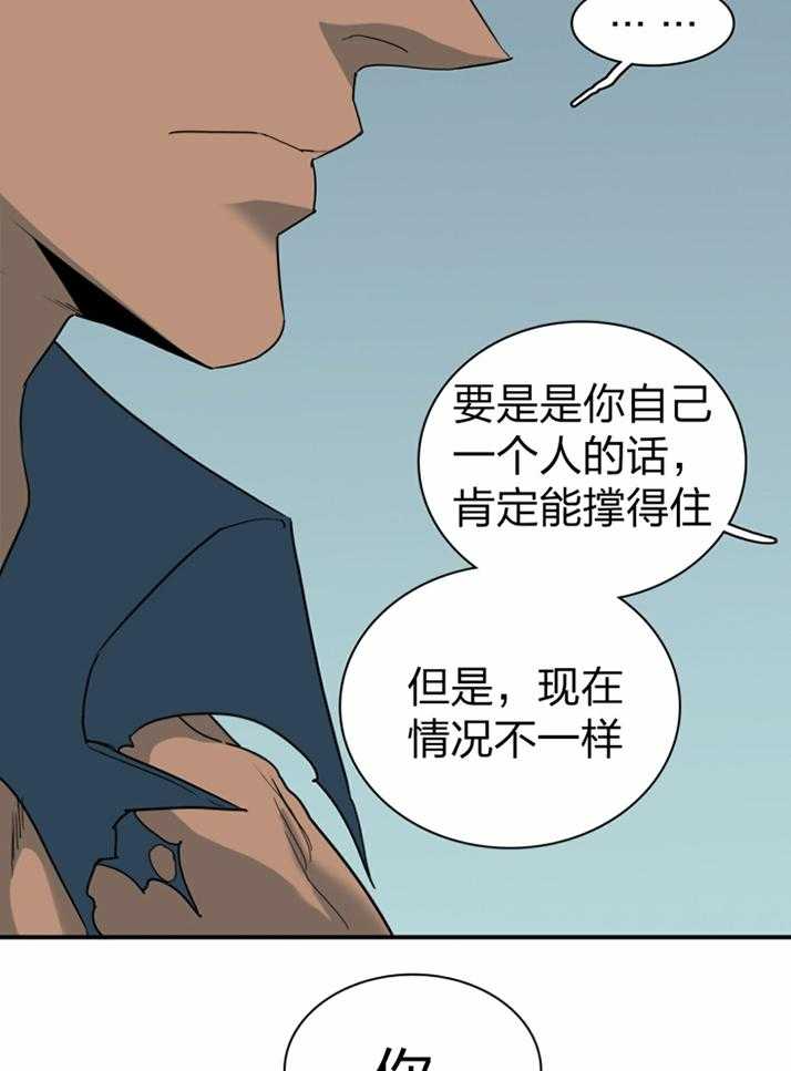 《Dear door》漫画最新章节第231话免费下拉式在线观看章节第【14】张图片