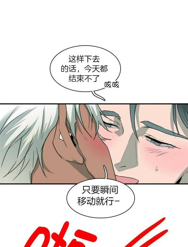 《Dear door》漫画最新章节第274话免费下拉式在线观看章节第【28】张图片