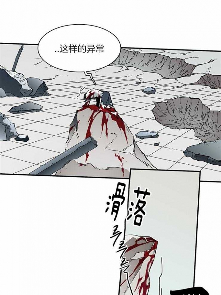 《Dear door》漫画最新章节第192话免费下拉式在线观看章节第【20】张图片