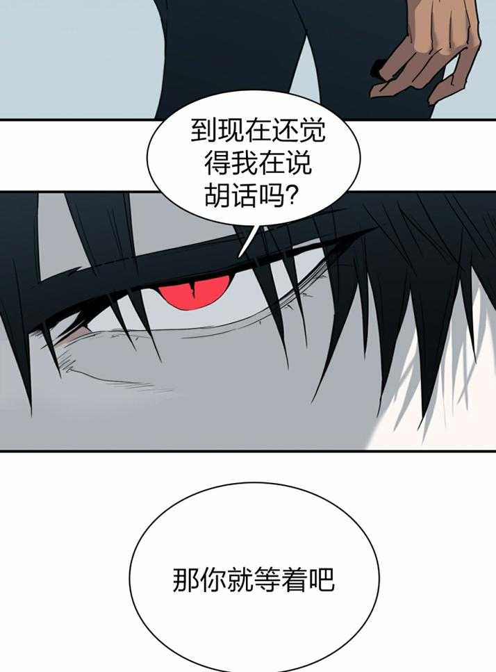 《Dear door》漫画最新章节第231话免费下拉式在线观看章节第【21】张图片