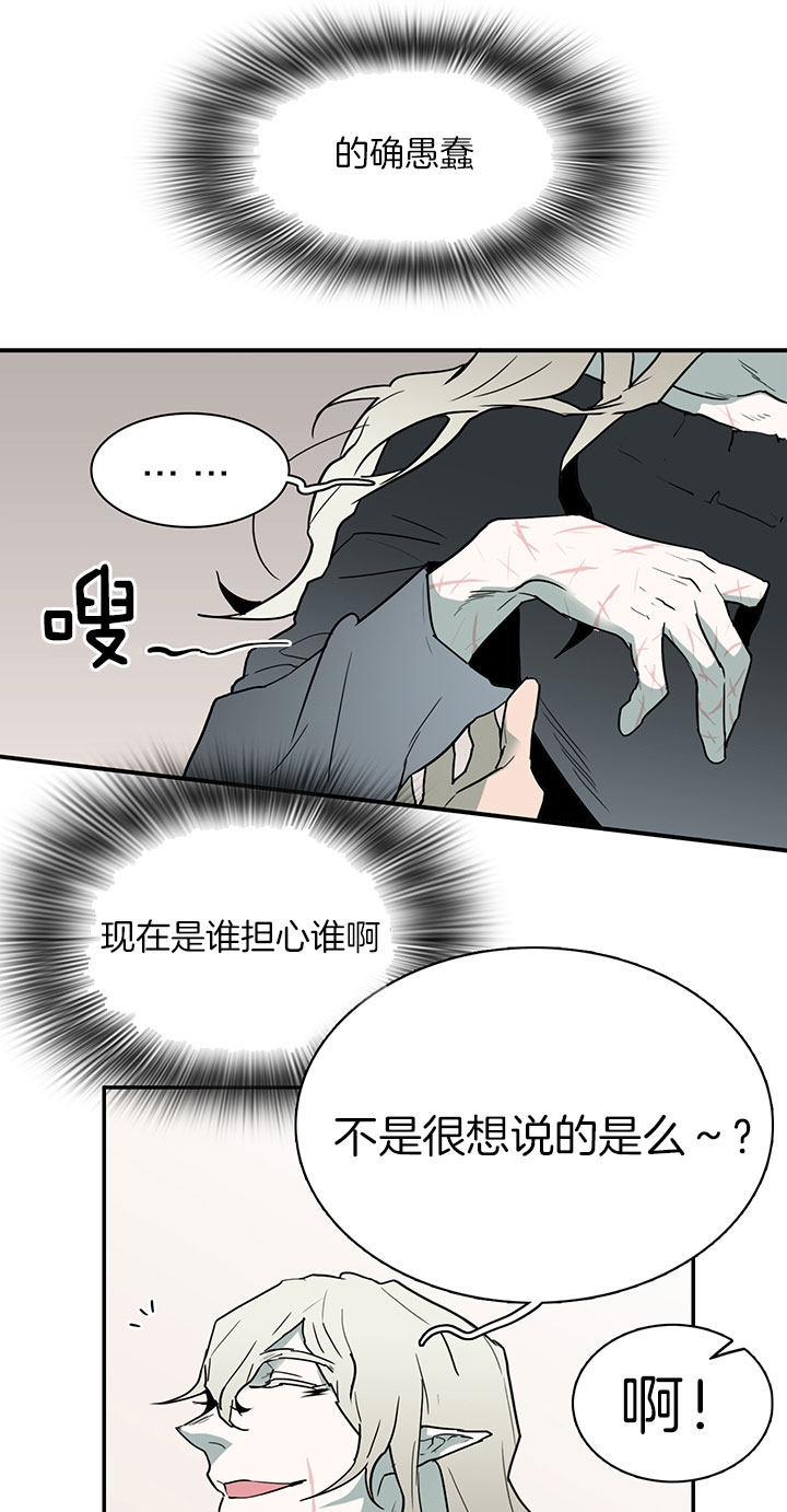 《Dear door》漫画最新章节第115话免费下拉式在线观看章节第【9】张图片