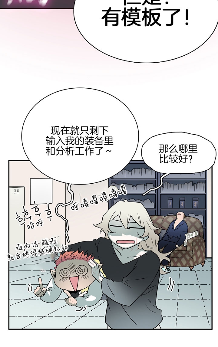 《Dear door》漫画最新章节第115话免费下拉式在线观看章节第【3】张图片