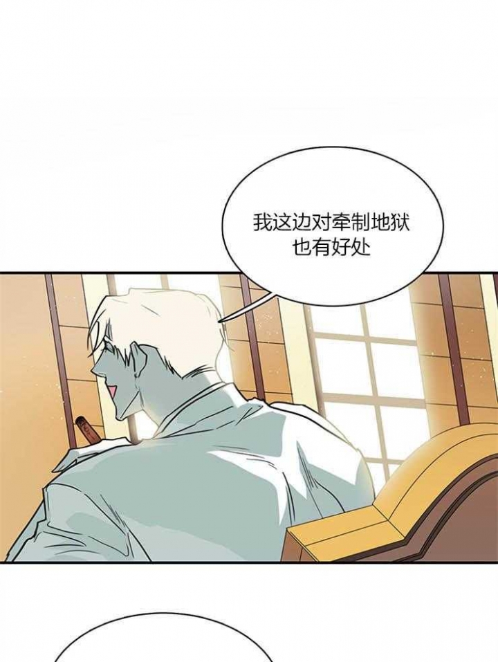 《Dear door》漫画最新章节第169话免费下拉式在线观看章节第【1】张图片