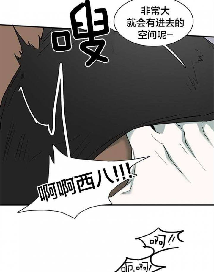 《Dear door》漫画最新章节第135话免费下拉式在线观看章节第【4】张图片