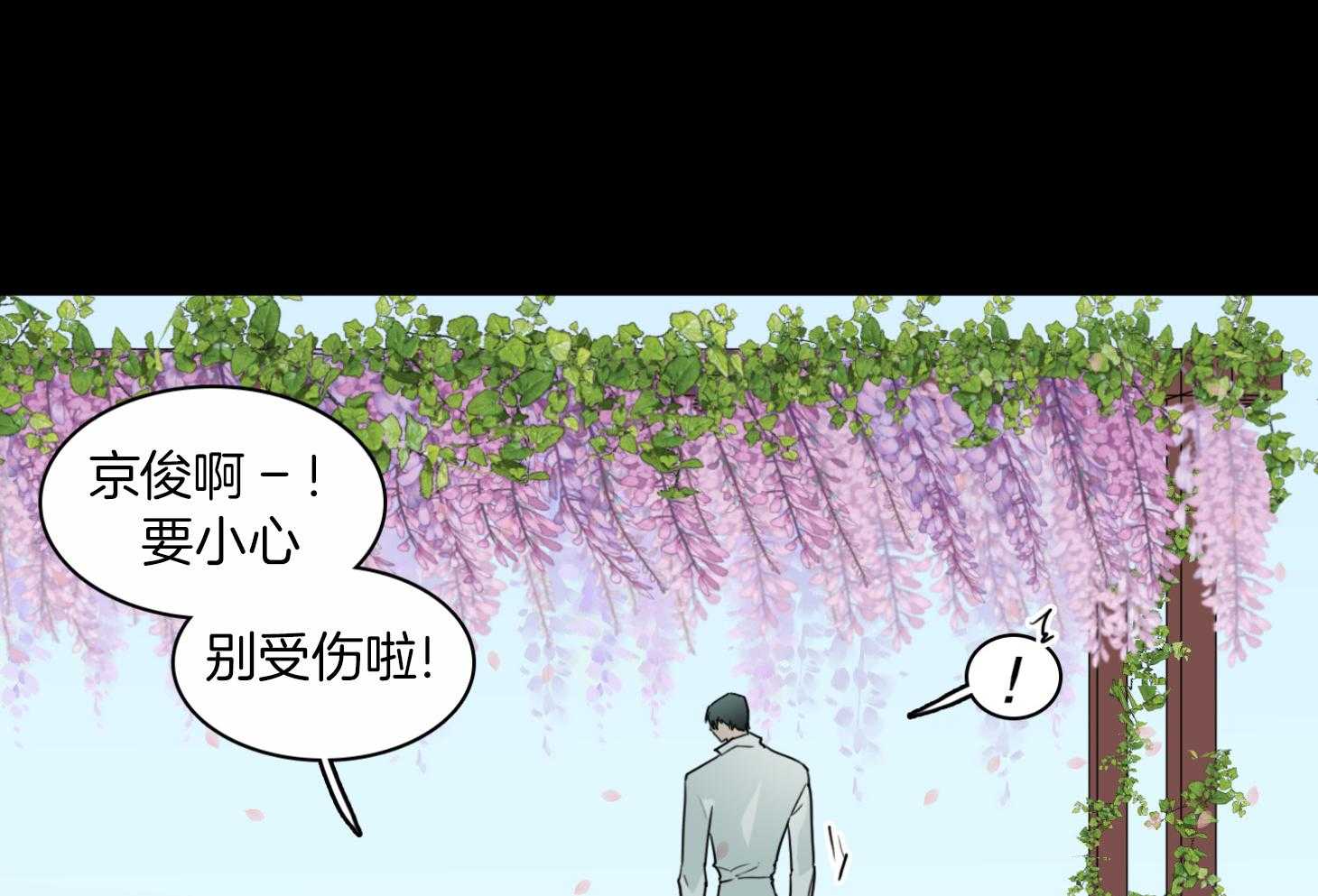 《Dear door》漫画最新章节第257话免费下拉式在线观看章节第【32】张图片