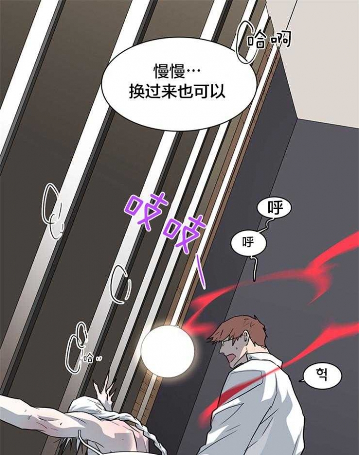 《Dear door》漫画最新章节第143话免费下拉式在线观看章节第【19】张图片