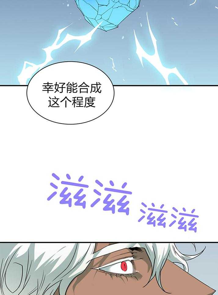 《Dear door》漫画最新章节第230话免费下拉式在线观看章节第【14】张图片